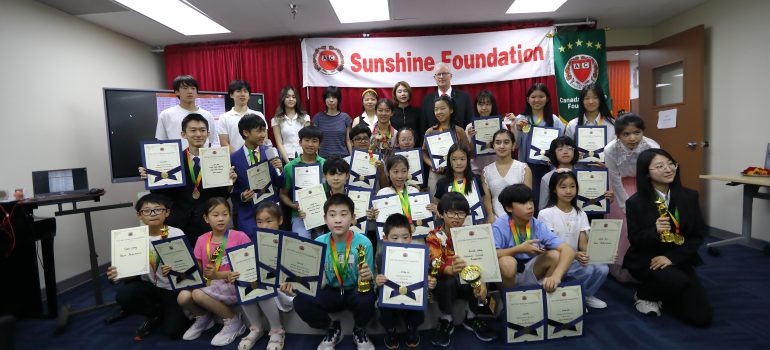 2025 French Speech Competition